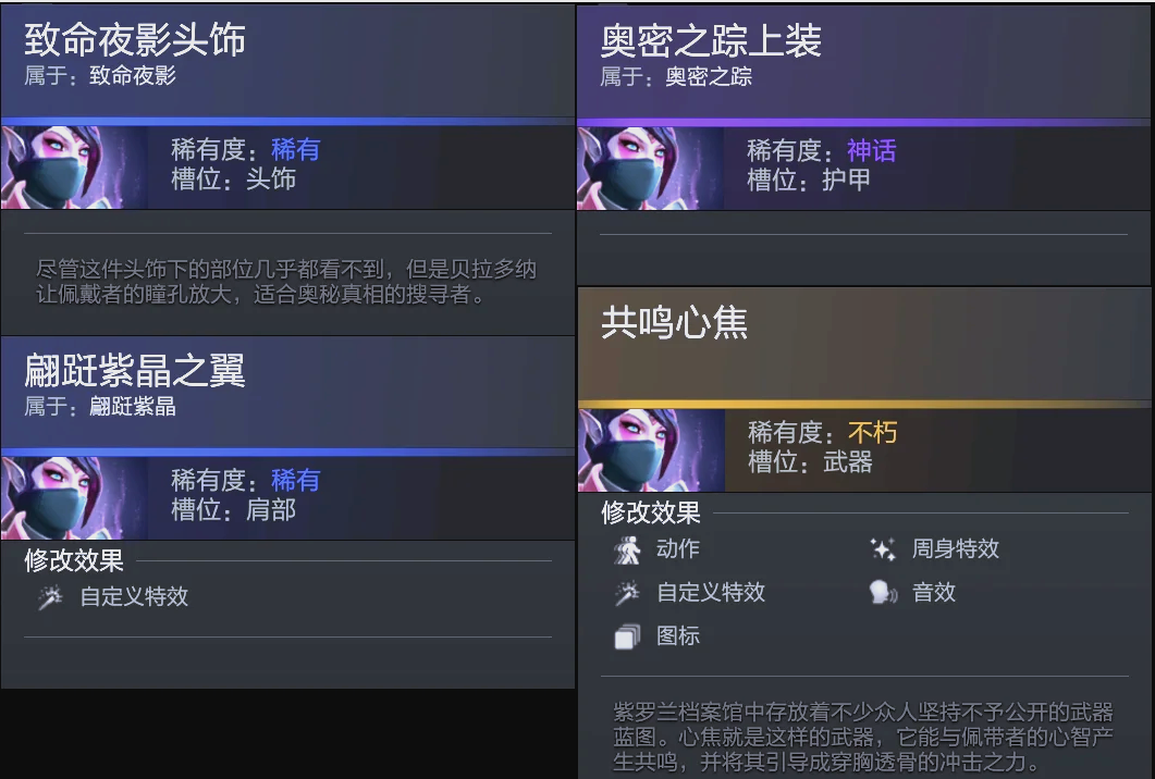 为外线创造