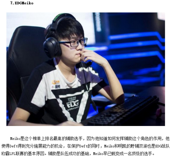 他在一对一 他在一对一