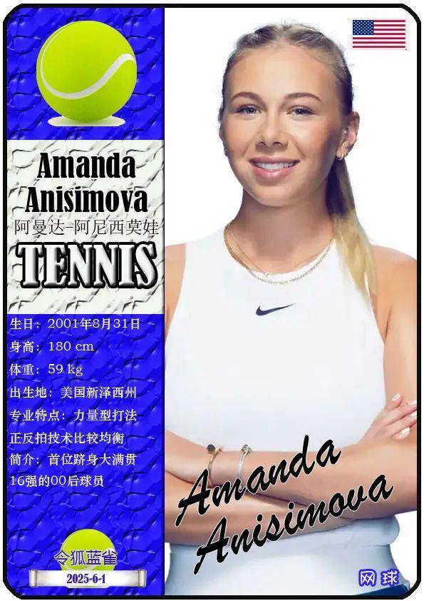 出现失误 出现失误